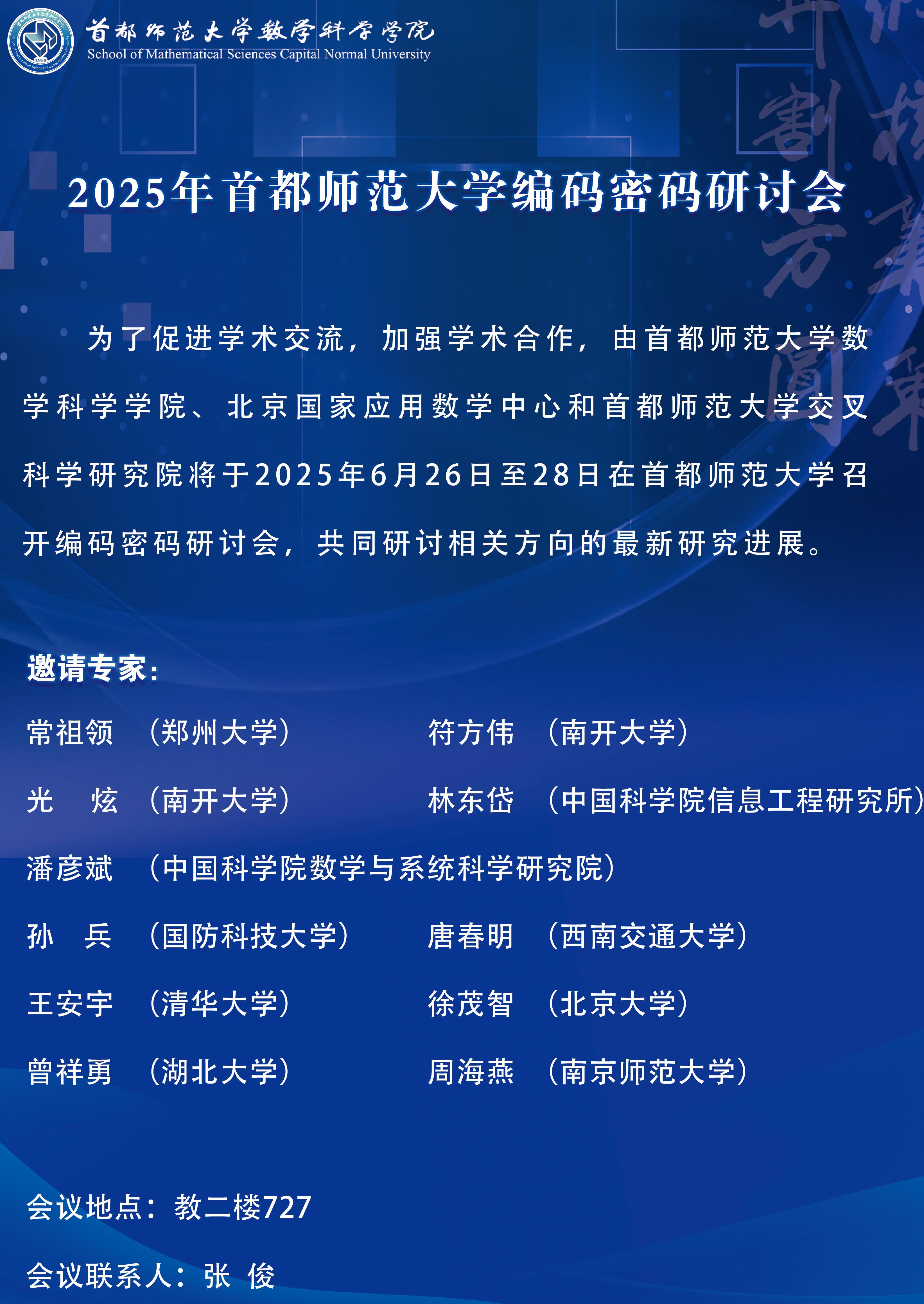 639e5bf2-e710-45c2-a6b1-e6d6e3bfc55e.jpg